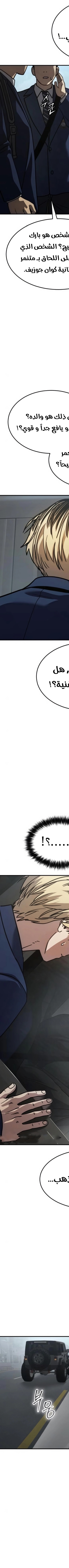 Read Juvenile Law AR Manga Online