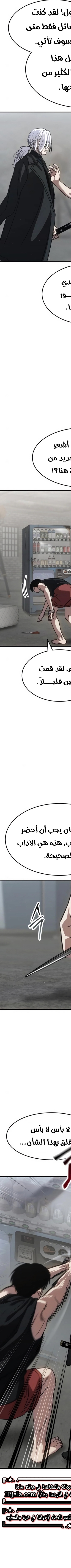 Read Juvenile Law AR Manga Online