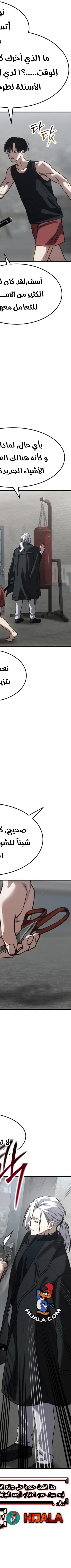 Read Juvenile Law AR Manga Online