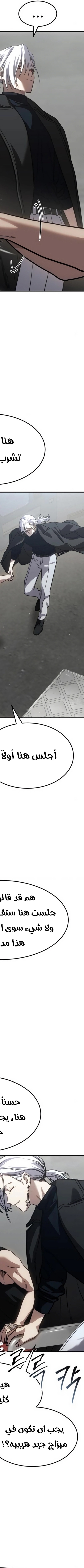 Read Juvenile Law AR Manga Online