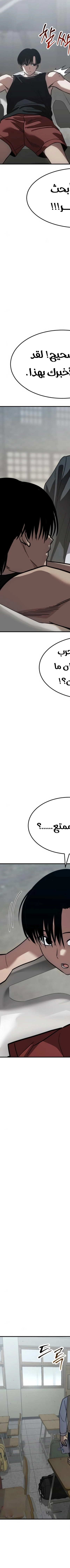 Read Juvenile Law AR Manga Online