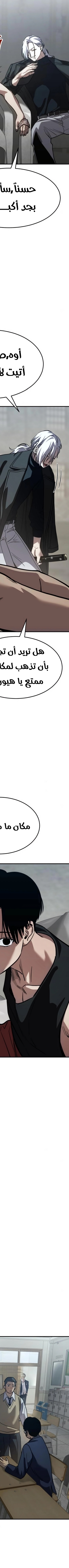 Read Juvenile Law AR Manga Online