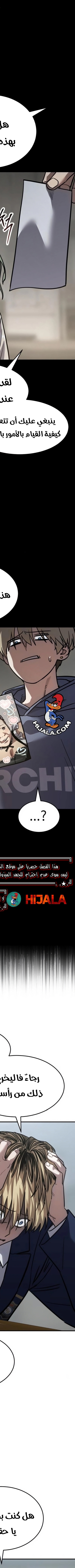 Read Juvenile Law AR Manga Online