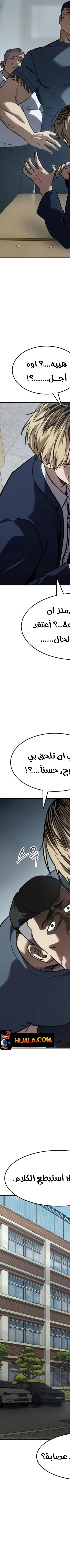 Read Juvenile Law AR Manga Online