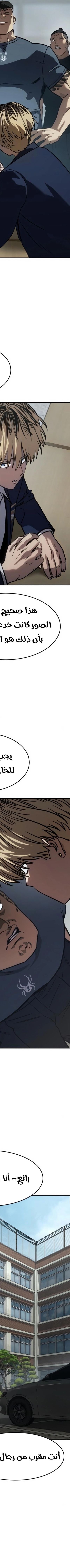 Read Juvenile Law AR Manga Online