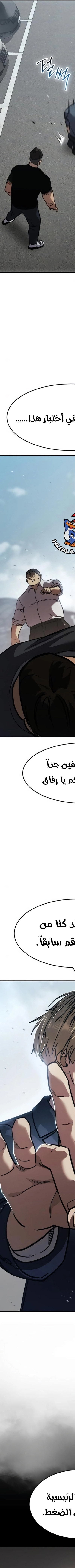 Read Juvenile Law AR Manga Online