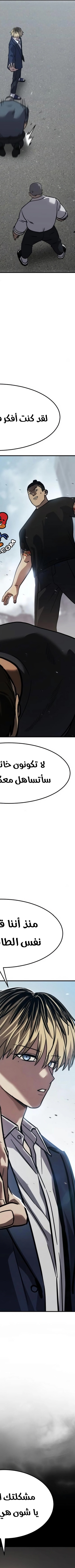 Read Juvenile Law AR Manga Online