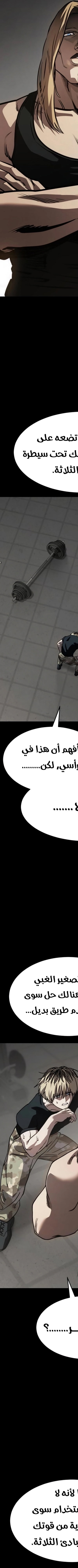 Read Juvenile Law AR Manga Online