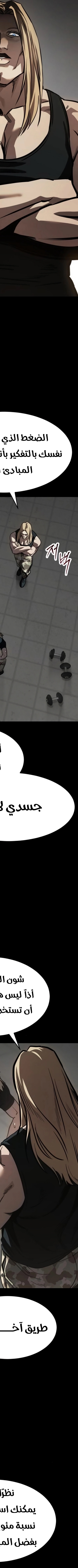Read Juvenile Law AR Manga Online