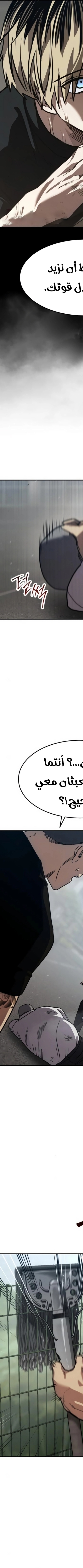 Read Juvenile Law AR Manga Online