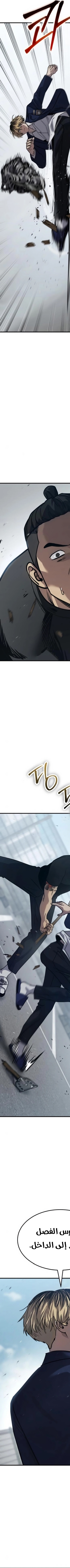 Read Juvenile Law AR Manga Online
