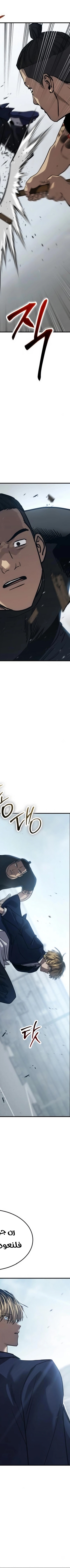 Read Juvenile Law AR Manga Online