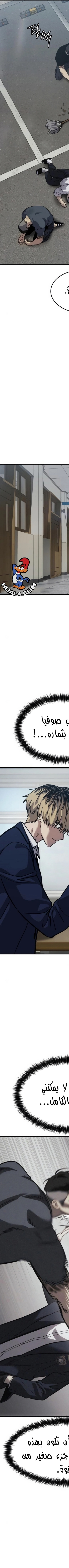Read Juvenile Law AR Manga Online