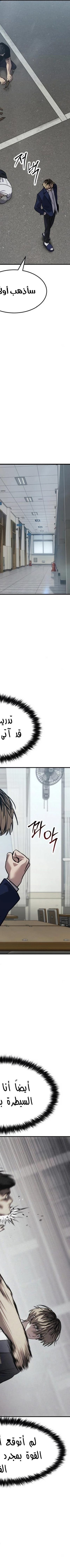 Read Juvenile Law AR Manga Online