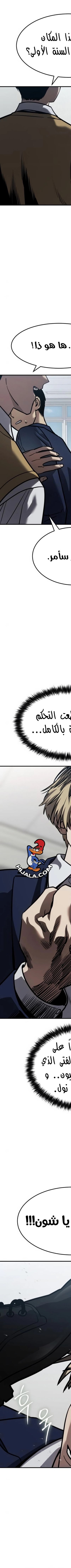 Read Juvenile Law AR Manga Online