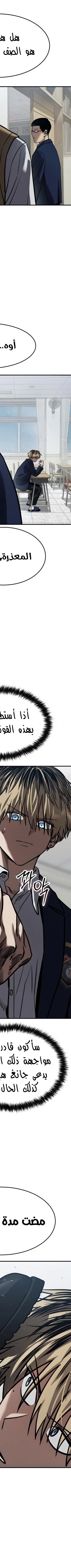 Read Juvenile Law AR Manga Online