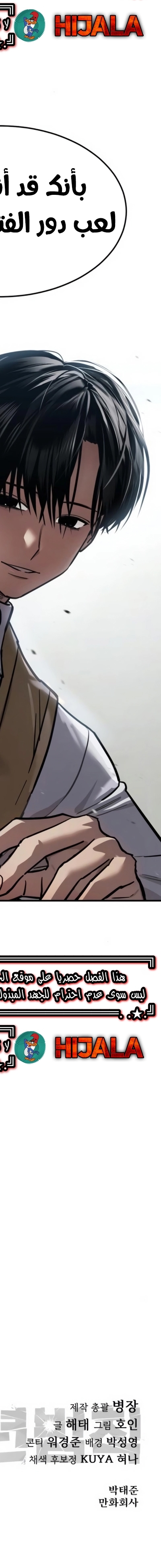 Read Juvenile Law AR Manga Online