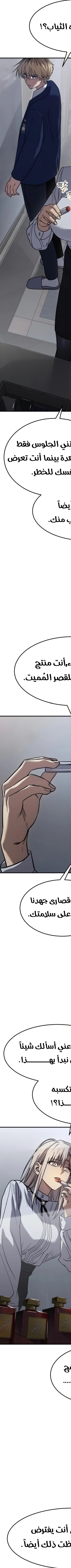 Read Juvenile Law AR Manga Online