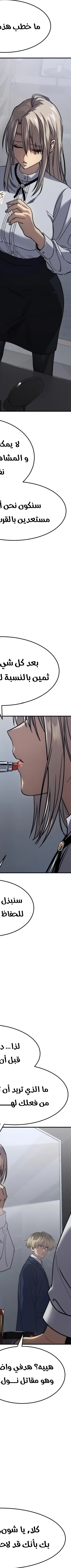 Read Juvenile Law AR Manga Online