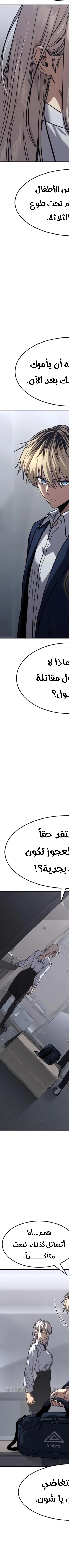 Read Juvenile Law AR Manga Online