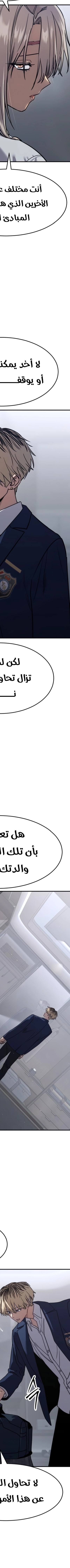 Read Juvenile Law AR Manga Online
