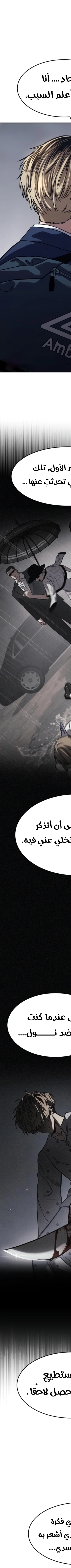 Read Juvenile Law AR Manga Online