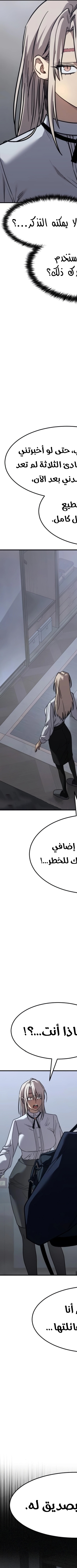 Read Juvenile Law AR Manga Online