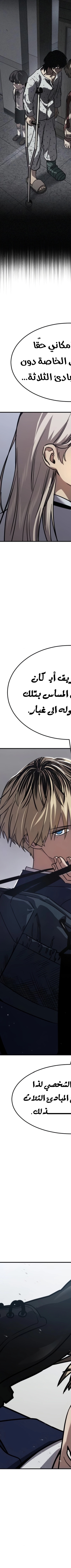 Read Juvenile Law AR Manga Online