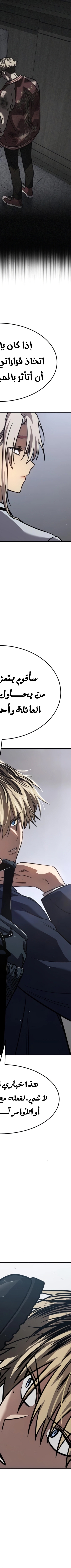 Read Juvenile Law AR Manga Online
