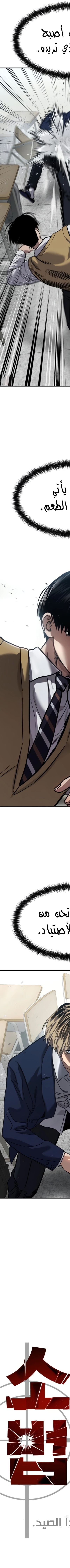 Read Juvenile Law AR Manga Online