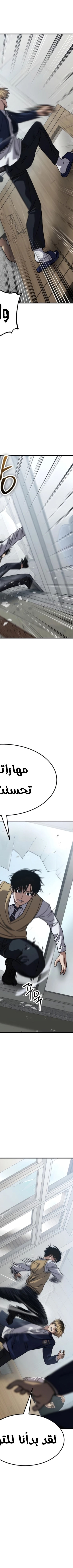 Read Juvenile Law AR Manga Online