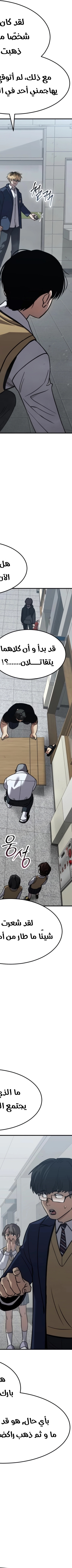 Read Juvenile Law AR Manga Online