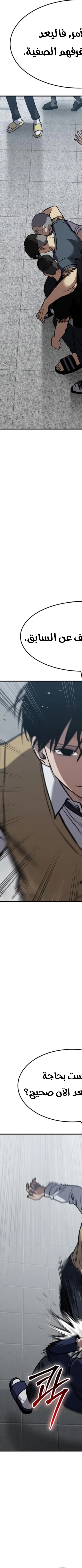Read Juvenile Law AR Manga Online