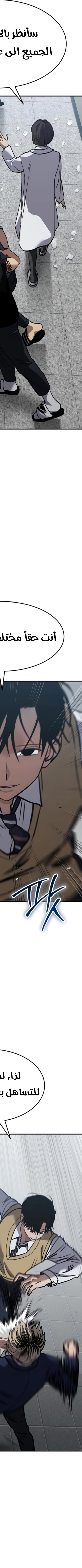 Read Juvenile Law AR Manga Online