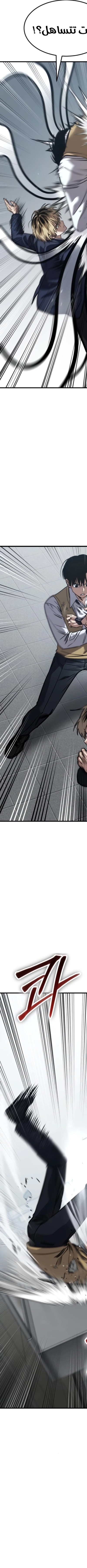 Read Juvenile Law AR Manga Online
