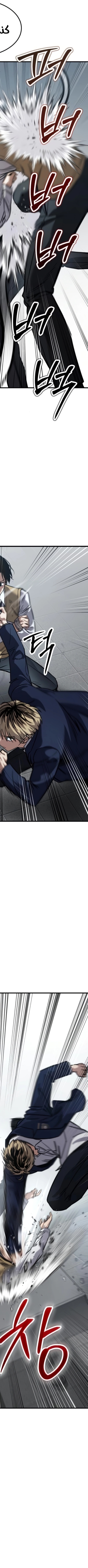 Read Juvenile Law AR Manga Online