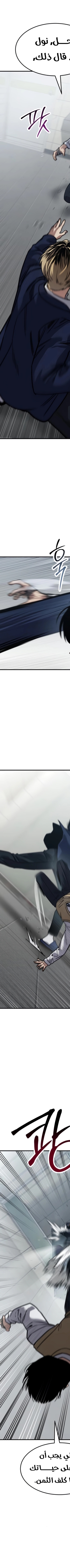 Read Juvenile Law AR Manga Online