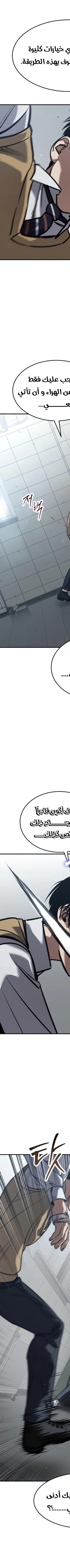 Read Juvenile Law AR Manga Online