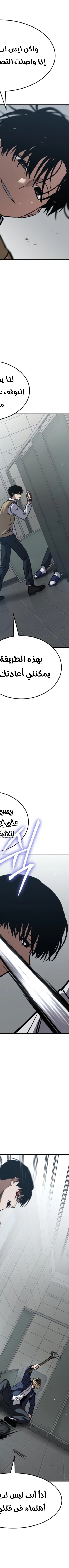 Read Juvenile Law AR Manga Online
