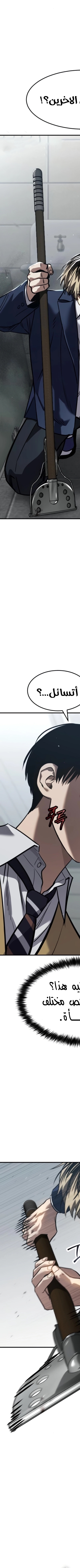 Read Juvenile Law AR Manga Online
