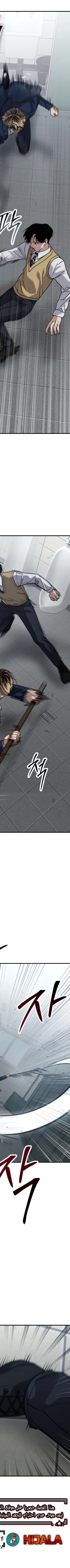 Read Juvenile Law AR Manga Online