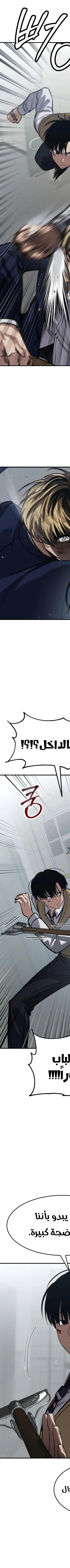 Read Juvenile Law AR Manga Online