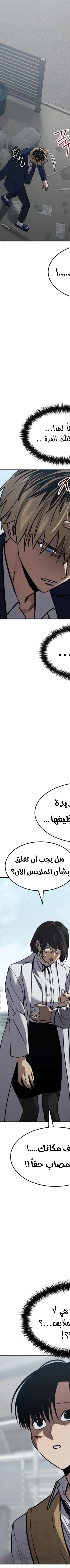 Read Juvenile Law AR Manga Online