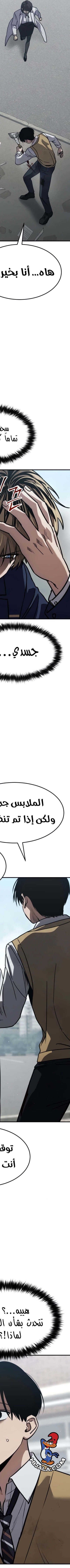 Read Juvenile Law AR Manga Online