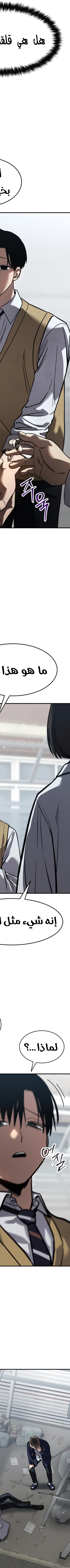 Read Juvenile Law AR Manga Online