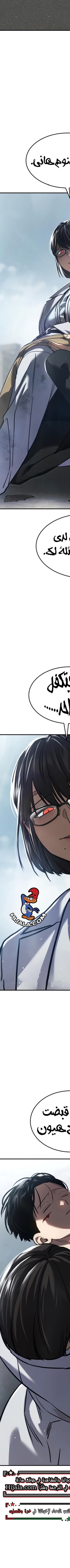 Read Juvenile Law AR Manga Online