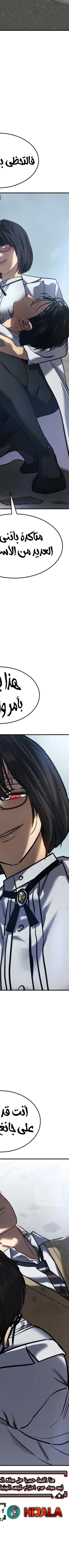 Read Juvenile Law AR Manga Online