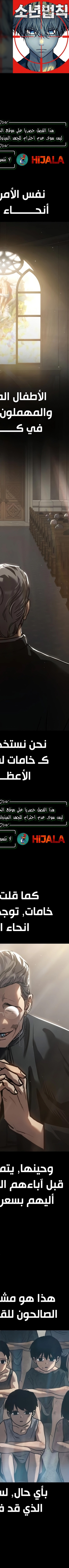Read Juvenile Law AR Manga Online