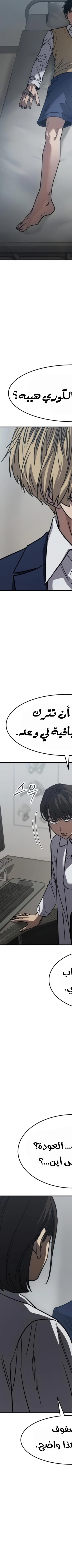 Read Juvenile Law AR Manga Online