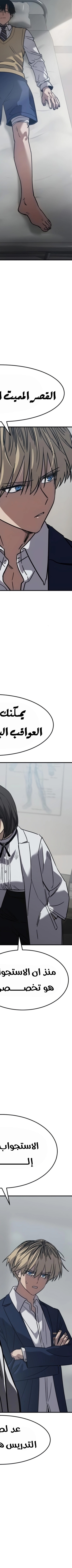 Read Juvenile Law AR Manga Online